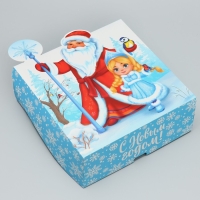 Подарочная коробка  новогодняя складная &laquo;С Новым годом!&raquo;, 25 х 25 х 10 см, Новый год