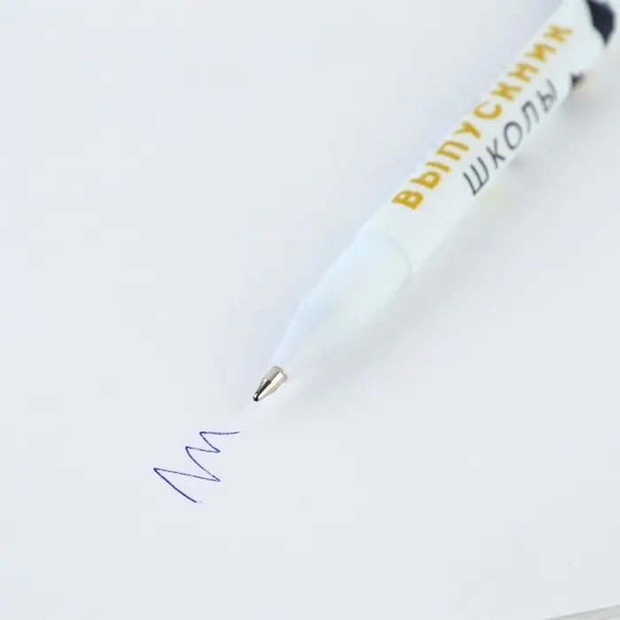 Ручка шариковая &laquo;Лучший выпускник школы&raquo;, синяя паста, софт-тач, 0.7 мм