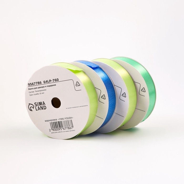 Лента для декора и подарков, салатовый МИКС, 2 см х  45 м набор 4шт   9567786