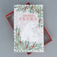 Набор подарочных коробок 6 в 1 &laquo;Новогодняя акварель&raquo;, 20 х 12.5 х 7.5 ‒ 32.5 х 20 х 12.5 см, Новый год