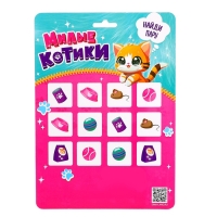 Игровой набор &laquo;Милые котики&raquo;, МИКС