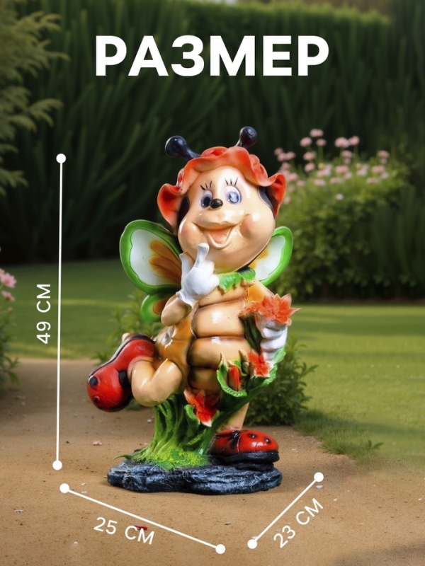 Садовая фигура из полистоуна &laquo;Пчёлка в панамке&raquo;, 49&times;23&times;25 см