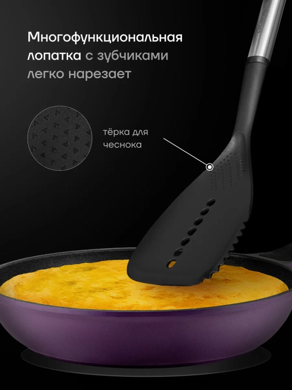 Кухонный набор Accent-5SN 5 предметов