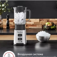 Мини-блендер Pulseo LM17GD10 с бутылкой, 400 Вт, стальной