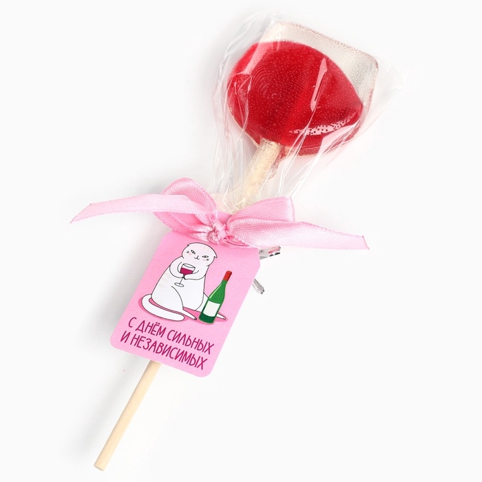 Леденец на палочке вино &laquo;С днём сильных и независимых&raquo;