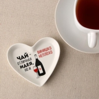 Подставка керамическая «Винишко», 10 х 9 см, цвет белый Подставка керамическая «Винишко», 10 х 9 см, цвет белый