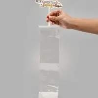 Коробка для маскировки денег в торте "Всё сбудется", 11 х 8 х 6 см