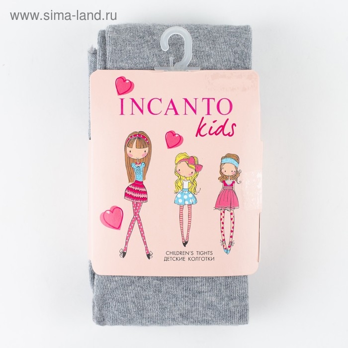 Колготки детские, цвет серый меланж (grigio melange), рост 116-122 см Колготки детские, цвет серый меланж (grigio melange), рост 116-122 см
