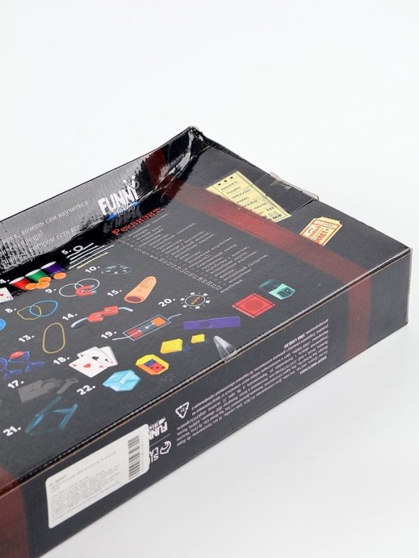 УЦЕНКА Большой набор фокусника, 50 фокусов