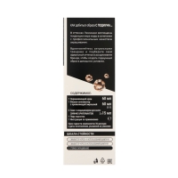 Краска для волос Люминанс классический русый 8.4, 165 мл Краска для волос Люминанс классический русый 8.4, 165 мл