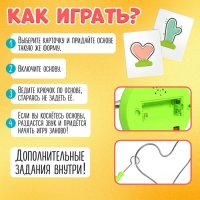 Развивающая игра &laquo;Обведи и не задень&raquo;, 3+