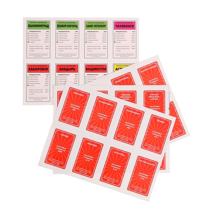 Настольная игра &laquo;Миллионер Россия&raquo;, 2-6 игроков, 7+