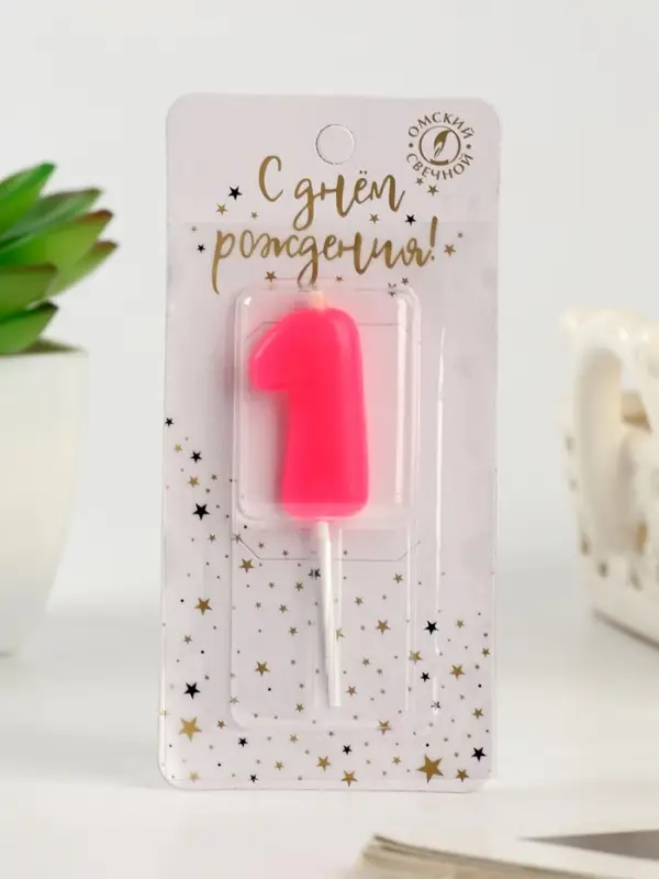 Свеча для торта &laquo;Неоновая&raquo;, цифра 1, розовая