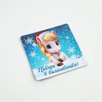 Магнит на холодильник &laquo;Новогодний&raquo;, микс 10 шт., 8 х 8 см