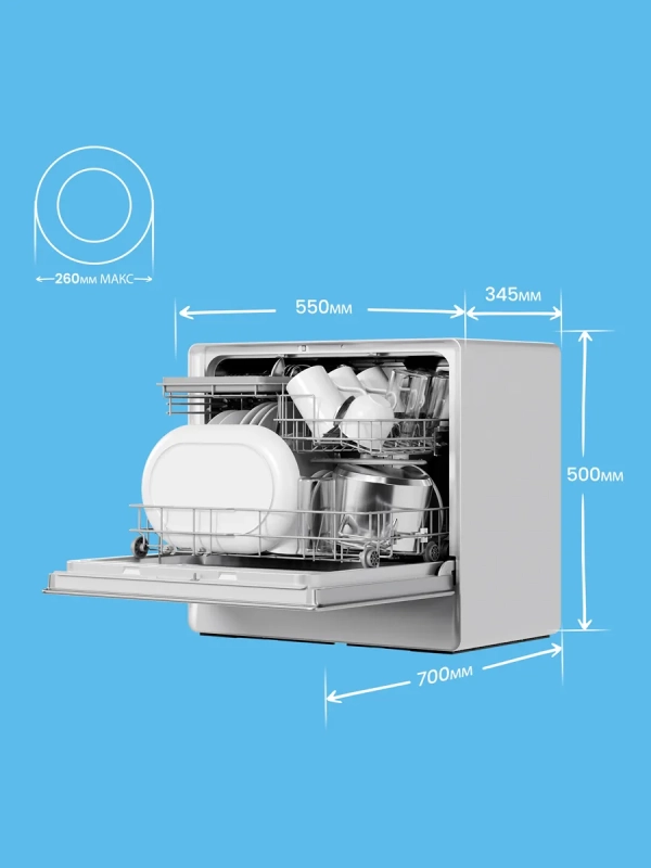 Компактная посудомоечная машина CDWC555Wi, Wi-Fi