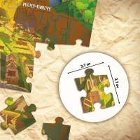 Познавательный и игровой набор «Новые чудеса света», 3 в 1, наклейки, книга и пазл, 88 элементов Познавательный и игровой набор «Новые чудеса света», 3 в 1, наклейки, книга и пазл, 88 элементов