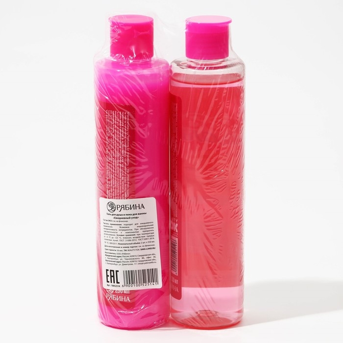 Подарочный набор косметики Beach party, гель для душа и пена для ванны, 2 х 250 мл, аромат летнего коктейля, BEAUTY FOX