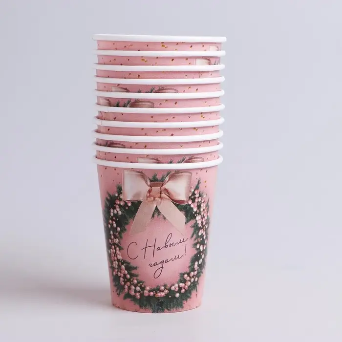 Стакан бумажный одноразовый &laquo;С Новым годом!&raquo;