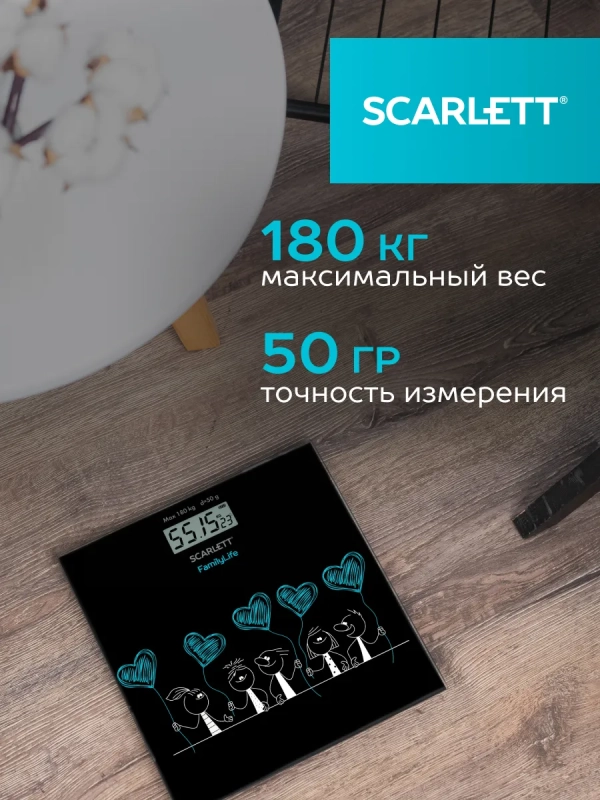 Весы электронные