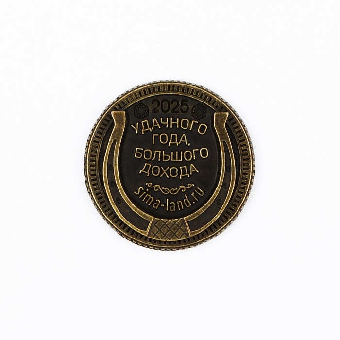 Монета в мешочке новогодняя &laquo;Удачного года&raquo; на Новый год, диам. 2.5 см
