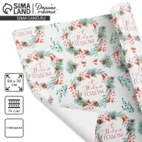 Упаковочная бумага на новый год &laquo;Венки&raquo;, 50 х 70 см, глянцевая