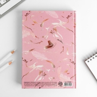 Ежедневник &laquo;Ты нежность&raquo;, А5, 160 листов