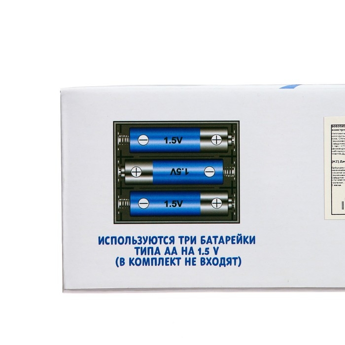 Конструктор развивающий с шестерёнками &laquo;Весёлые пингвинята&raquo;, 33 детали