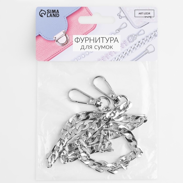Цепочка для сумки, с карабинами, железная, 12,5 × 7,5 мм, 60 см, цвет серебряный Цепочка для сумки, с карабинами, железная, 12,5 × 7,5 мм, 60 см, цвет серебряный