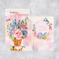 Открытка &laquo;С Днём Рождения&raquo;, цветы, 19 &times; 29 см