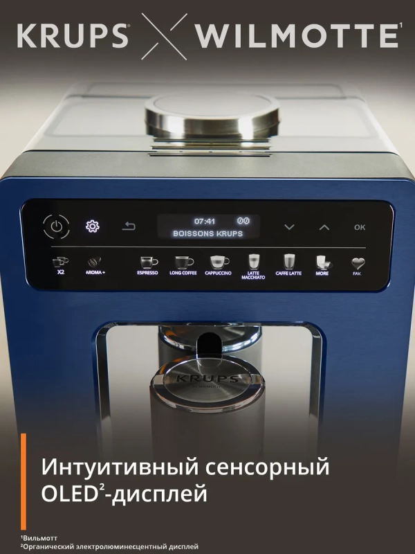 Автоматическая кофемашина Evidence EA89W410, с капучинатором