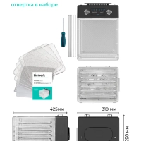 Сушилка для овощей и фруктов, дегидратор T-PFD42131 Сушилка для овощей и фруктов, дегидратор T-PFD42131