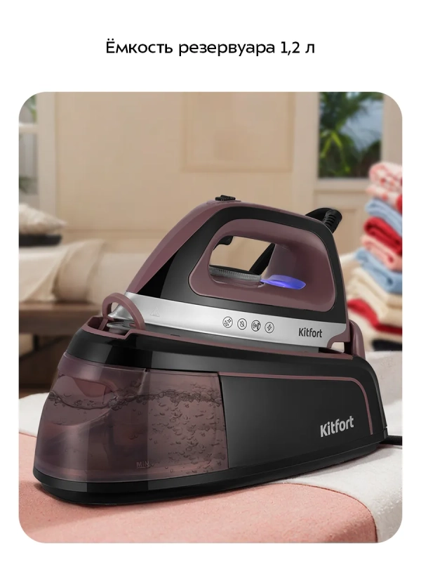 Утюг с парогенератором паровая станция для глажки КТ-9309