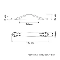 Ручка-скоба мебельная ТУНДРА LIGHT, м/о 96 мм, белая, с золотой вставкой