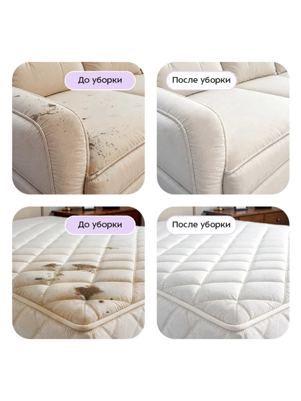 Моющий пылесос для дома КТ-5555 - 1300 Вт