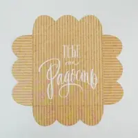 Коробка для печенья, кондитерская упаковка с PVC крышкой, &laquo;Хорошего настроения&raquo;, 10.5 х 10.5 х 3 см