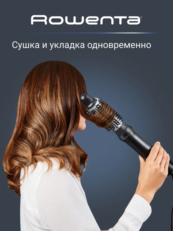 Фен-щетка для волос 3в1 Express Style CF6320F0 с 3 насадками