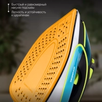 Утюг H-SI01450 3200Вт голубой