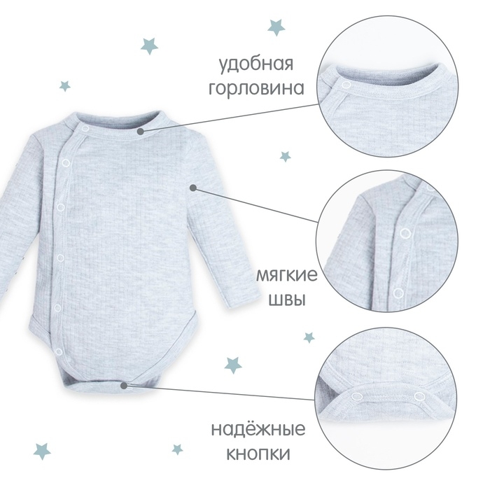 Боди детские с длинным рукавом Крошка Я Basic-3 шт рост 80-86 см
