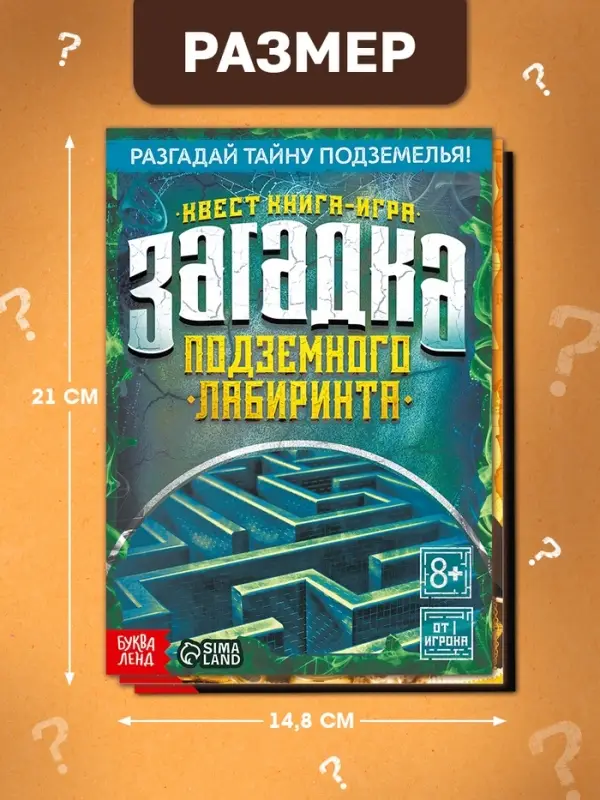 Набор книги - квесты, вариант 2, 5 книг