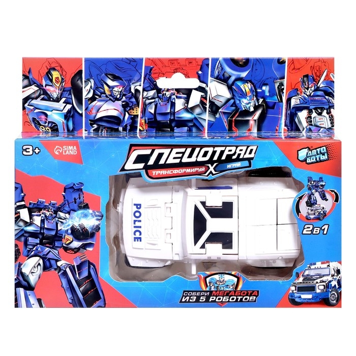 Робот &laquo;Полицейский внедорожник&raquo;, трансформируется