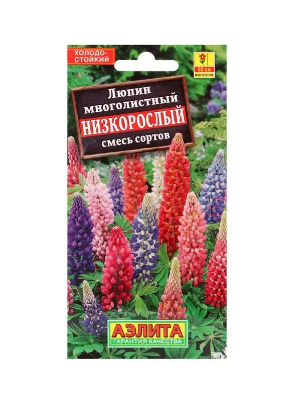 Набор Семена цветов многолетних (218584649) ВБ