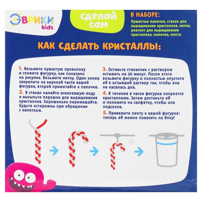 Набор для выращивания кристаллов «Леденец» Набор для выращивания кристаллов «Леденец»