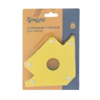 Магнитный угольник для сварки ТУНДРА, 45,90,135&deg;, усилие на отрыв 23 кг