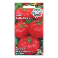 Семена Томат "Талалихин 186", 0,2 г