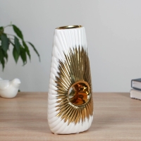 Керамическая ваза декоративная настольная &laquo;Кейдн&raquo;, для цветов, сухоцветов, 23.5 см, белый