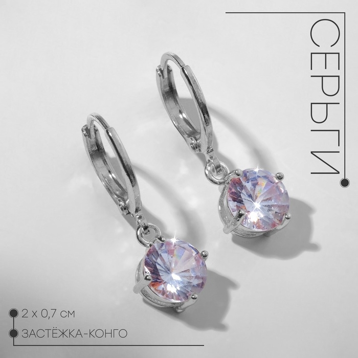 Серьги со стразами &laquo;Блум&raquo; висячие, цвет белый в серебре