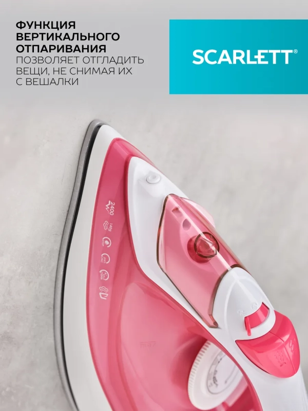 Утюг с керамическим покрытием SC-SI30K56