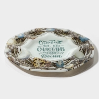 Подставка стеклянная для яиц Доляна &laquo;Счастье&raquo;, 8 ячеек, 22&times;22 см