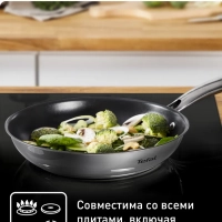 Сковорода Duetto + G7320634, 28 см