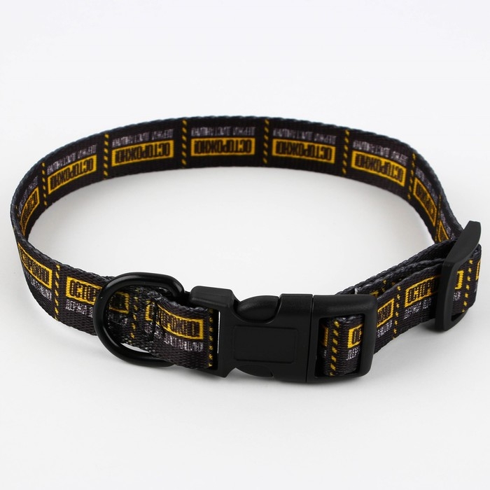 Ошейник &laquo;Осторожно&raquo;, застёжка - фастекс, 2 см 25-40 см